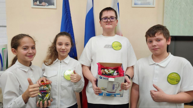 Ростов-ЭКОгород