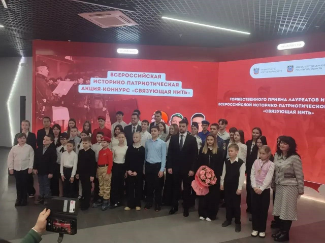 Связующая нить