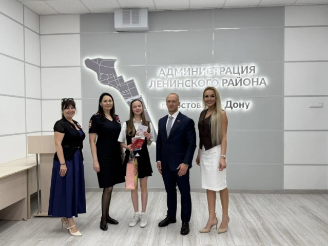 Вручение паспорта гражданина 