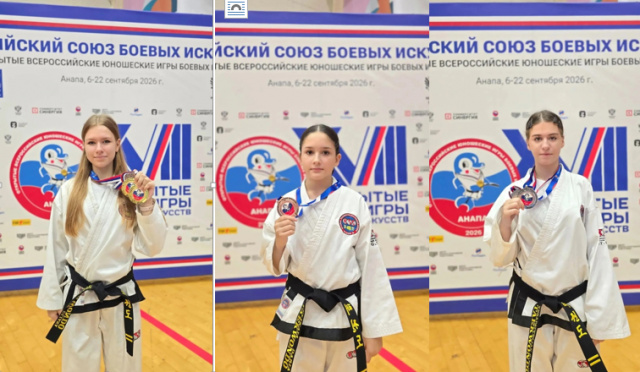  Соревнования по тхэквондо ГТФ